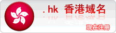 .hk  